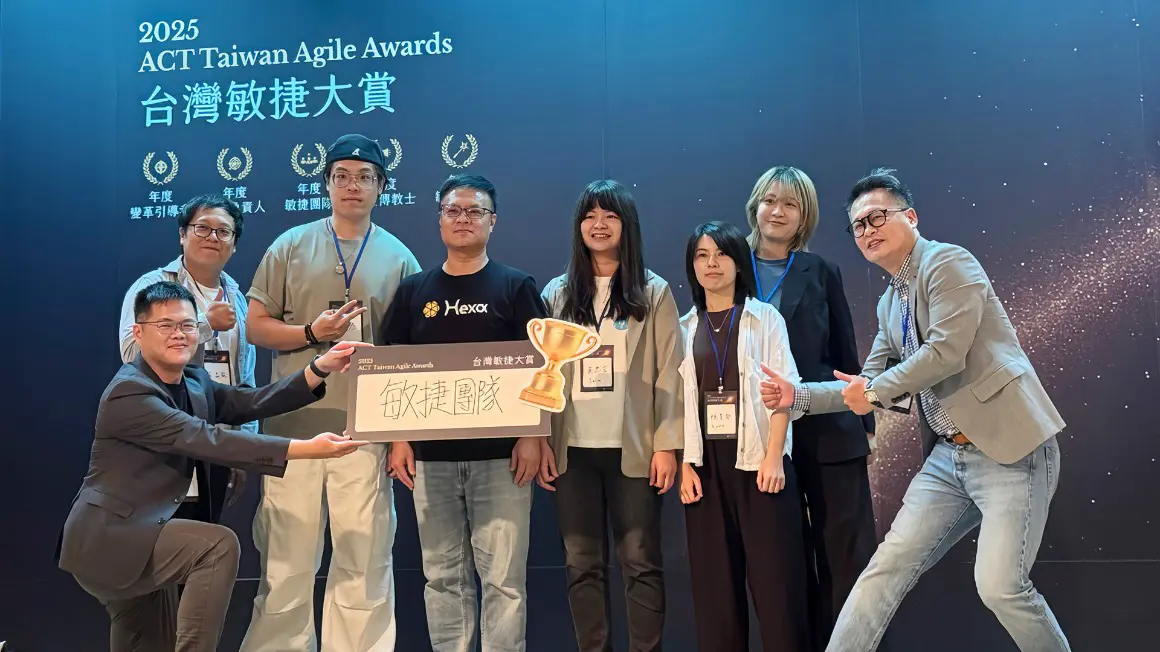 Hexa團隊榮獲『台灣敏捷協會』雙料大獎！